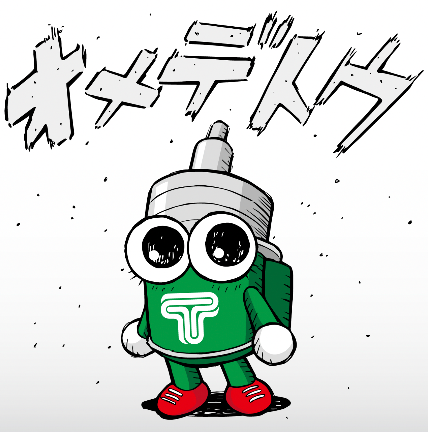 Tein Suspension