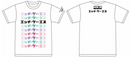 HKS T-SHIRT KATAKANA WHITE 4L - (51007-AK662)