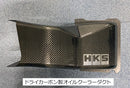 HKS DCT FLUID COOLER R35 GT-R MY 16-19 BLK (27002-AN105)