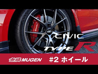 Mugen FR10 19x9.5" +60 5x120 Forged Wheel