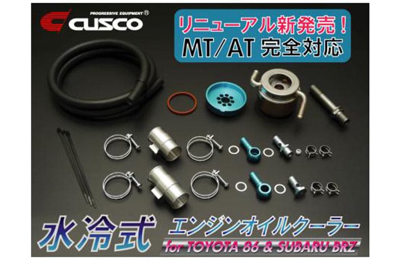 Cusco 17+ Toyota 86 / 13+ Subaru BRZ / 13-16 Scion FR-S / Water to Oil Engine Oil Cooler AT/MT (cus965 012 AN)