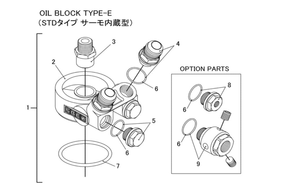 GReddy Oil Cooler Sandwich Plate