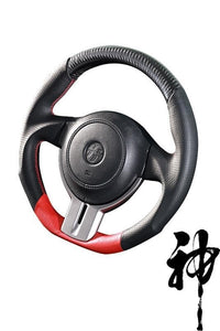 DAMD Steering Wheel - Scion FR-S & Subaru BRZ