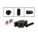 Muteki Closed Ended Lug Nut Locks in 12X1.25 Deep Black