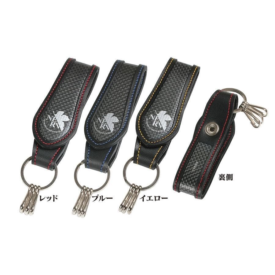 Evangelion NERV Belt Clip Leather Key Chain