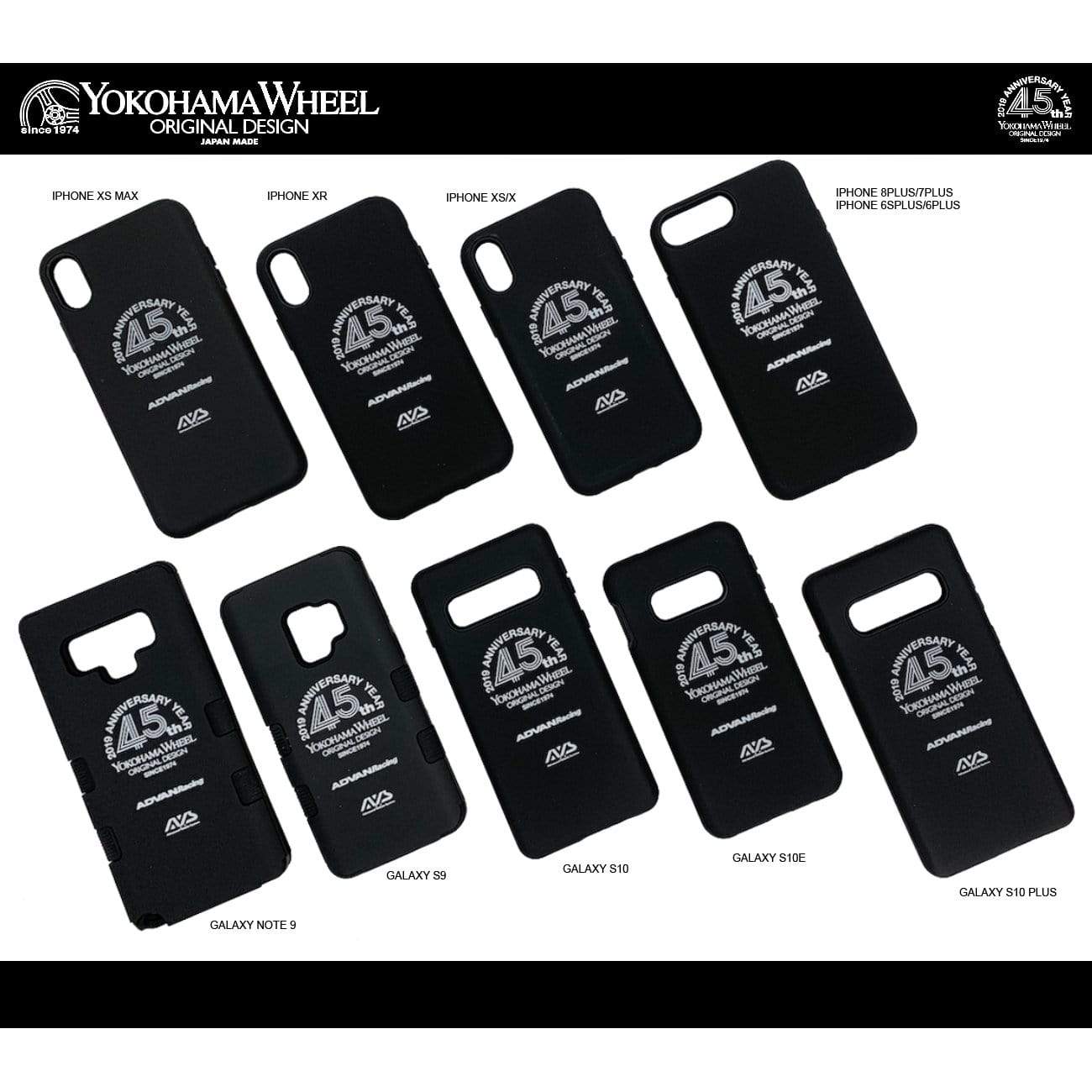 Official Yokohama Wheel Phone Case | iPhone and Galaxy Models