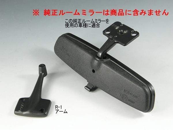 ZOOM Engineering Rear View Mirror Mounting R01 Arm - Mazda Miata NA